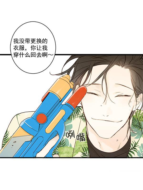 男受被各种啪的漫画韩漫全集-第20话无删减无遮挡章节图片 
