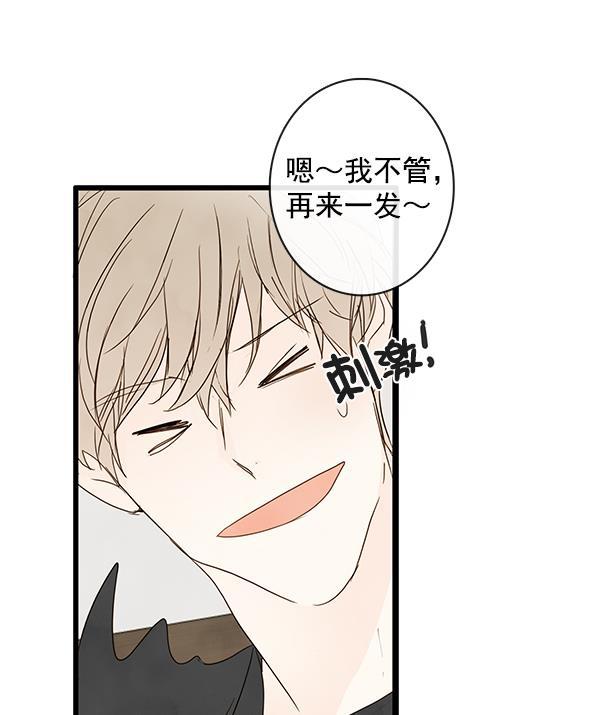 男受被各种啪的漫画韩漫全集-第20话无删减无遮挡章节图片 