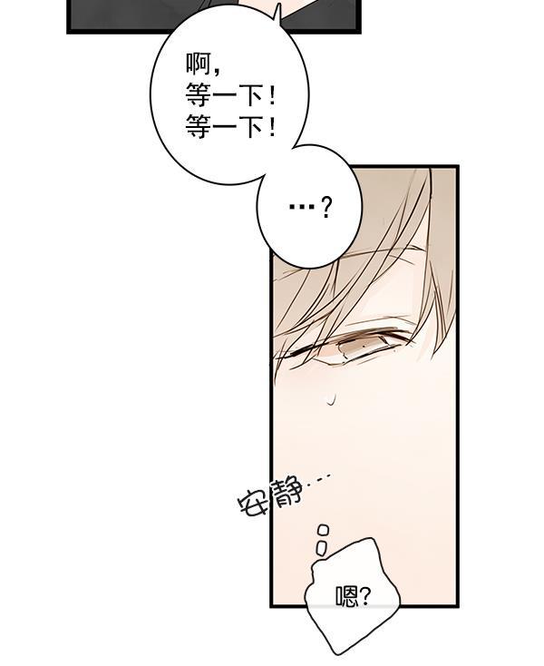 男受被各种啪的漫画韩漫全集-第20话无删减无遮挡章节图片 