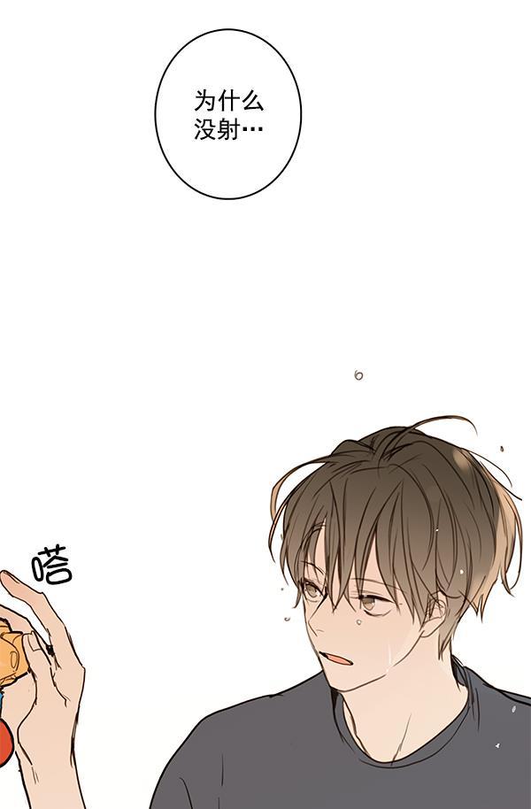 男受被各种啪的漫画韩漫全集-第20话无删减无遮挡章节图片 