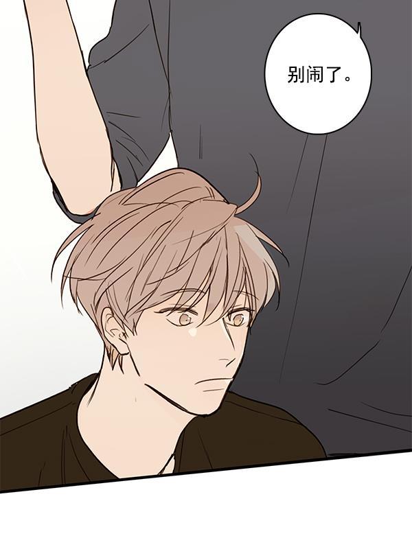 男受被各种啪的漫画韩漫全集-第20话无删减无遮挡章节图片 