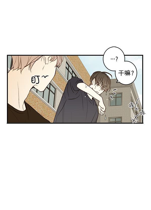男受被各种啪的漫画韩漫全集-第20话无删减无遮挡章节图片 