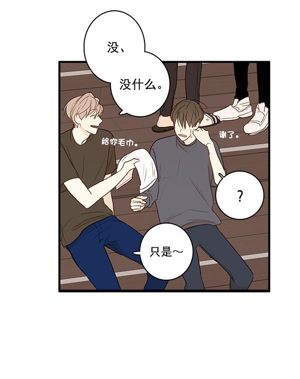 男受被各种啪的漫画韩漫全集-第20话无删减无遮挡章节图片 