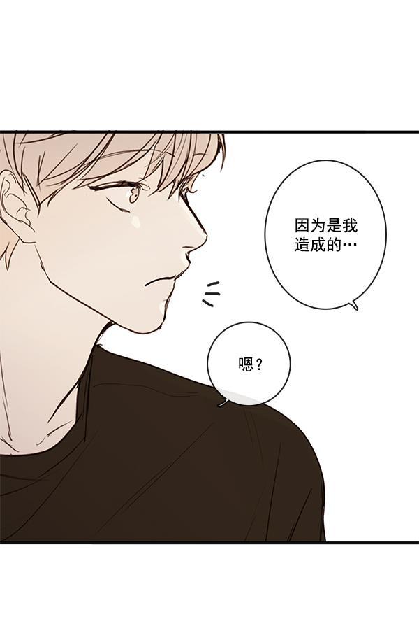 男受被各种啪的漫画韩漫全集-第20话无删减无遮挡章节图片 
