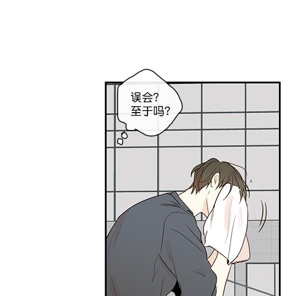 男受被各种啪的漫画韩漫全集-第20话无删减无遮挡章节图片 