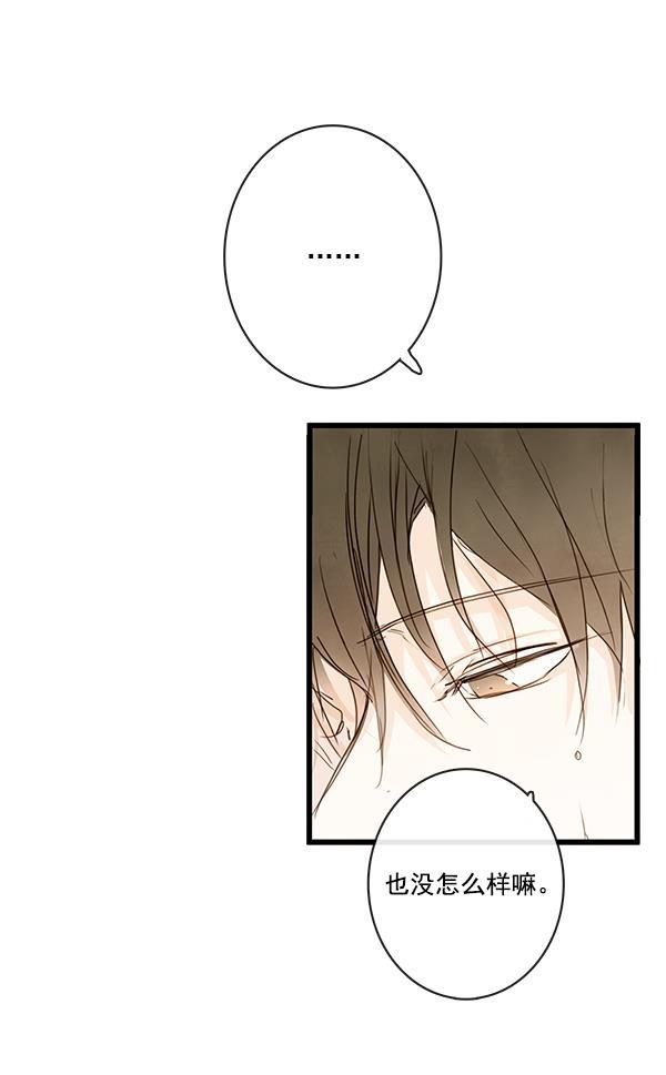 男受被各种啪的漫画韩漫全集-第20话无删减无遮挡章节图片 