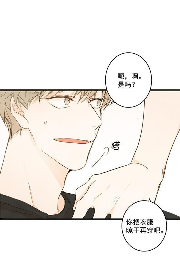 男受被各种啪的漫画韩漫全集-第20话无删减无遮挡章节图片 