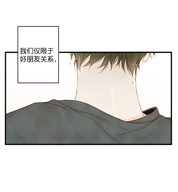 男受被各种啪的漫画韩漫全集-第20话无删减无遮挡章节图片 