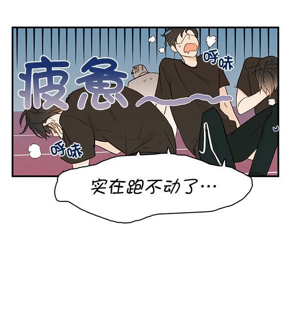 男受被各种啪的漫画韩漫全集-第20话无删减无遮挡章节图片 