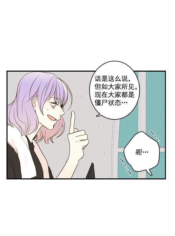 男受被各种啪的漫画韩漫全集-第20话无删减无遮挡章节图片 