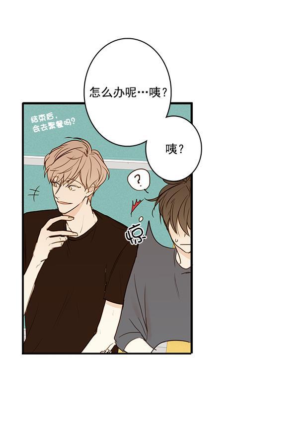 男受被各种啪的漫画韩漫全集-第20话无删减无遮挡章节图片 
