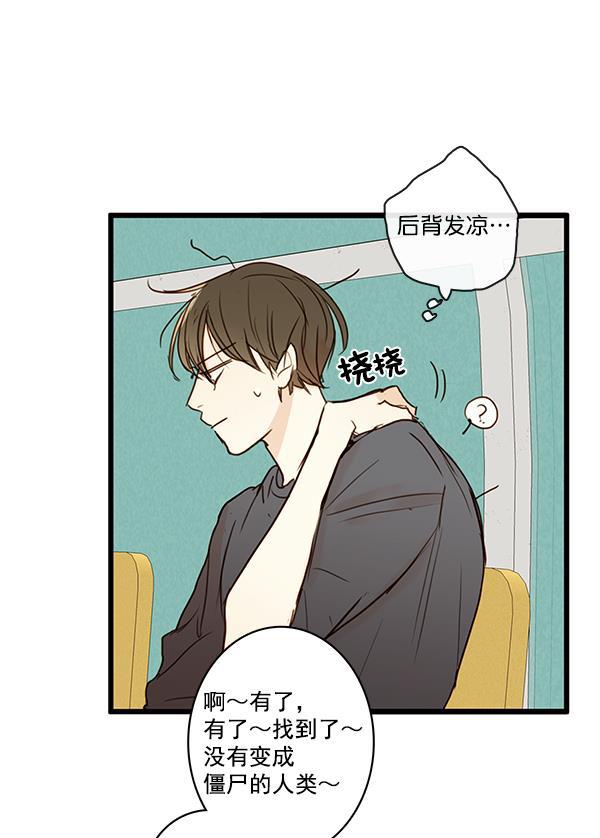 男受被各种啪的漫画韩漫全集-第20话无删减无遮挡章节图片 