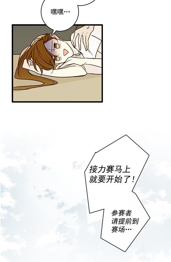 男受被各种啪的漫画韩漫全集-第20话无删减无遮挡章节图片 