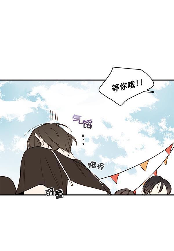 男受被各种啪的漫画韩漫全集-第20话无删减无遮挡章节图片 