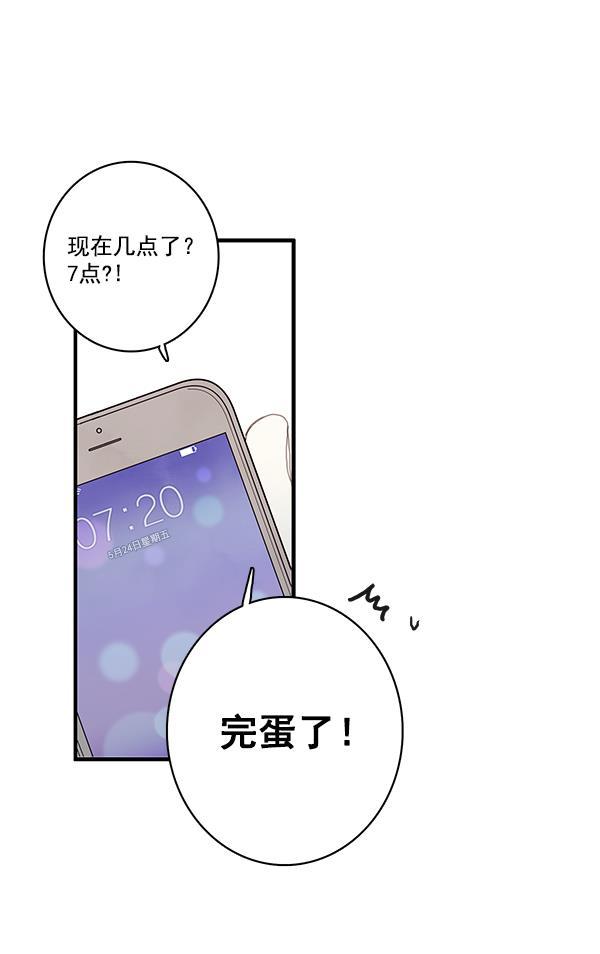 男受被各种啪的漫画韩漫全集-第22话无删减无遮挡章节图片 