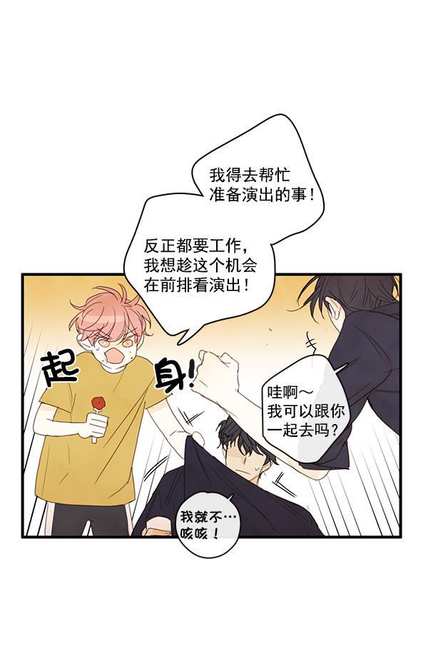 男受被各种啪的漫画韩漫全集-第22话无删减无遮挡章节图片 