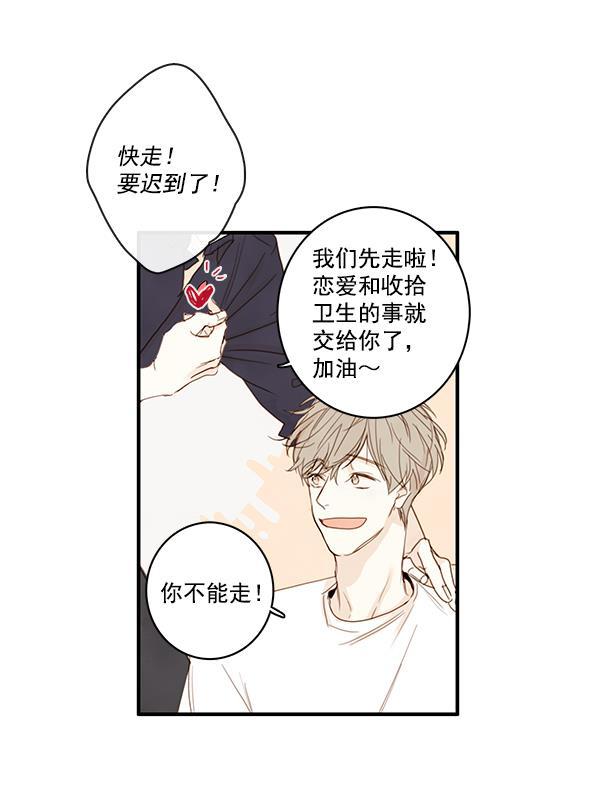 男受被各种啪的漫画韩漫全集-第22话无删减无遮挡章节图片 