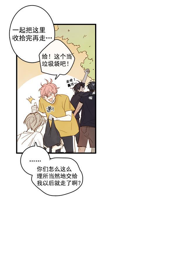 男受被各种啪的漫画韩漫全集-第22话无删减无遮挡章节图片 