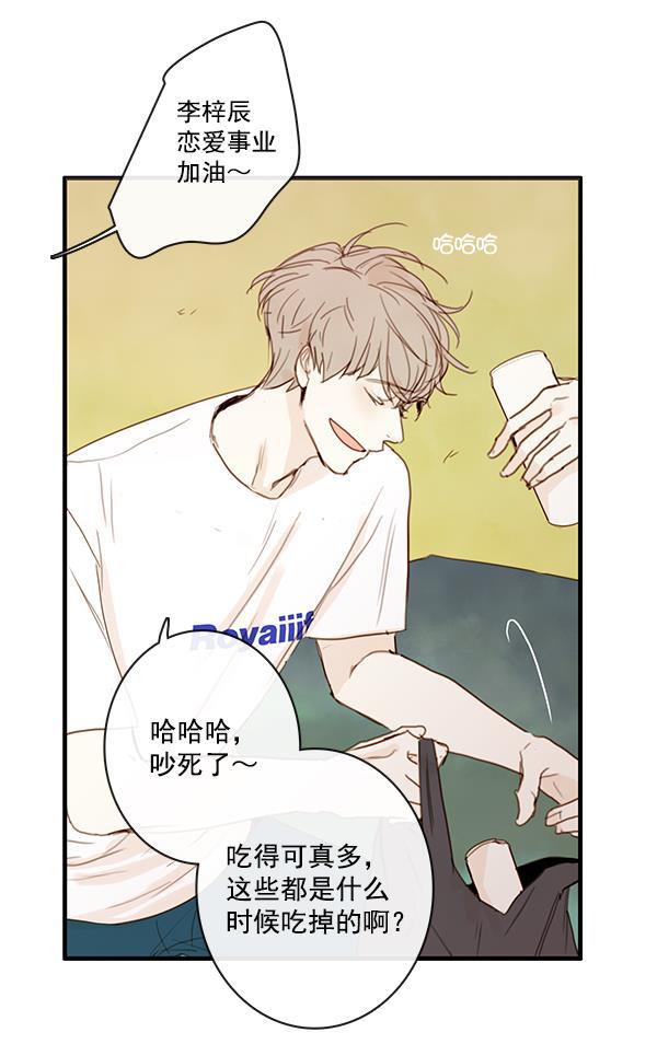 男受被各种啪的漫画韩漫全集-第22话无删减无遮挡章节图片 