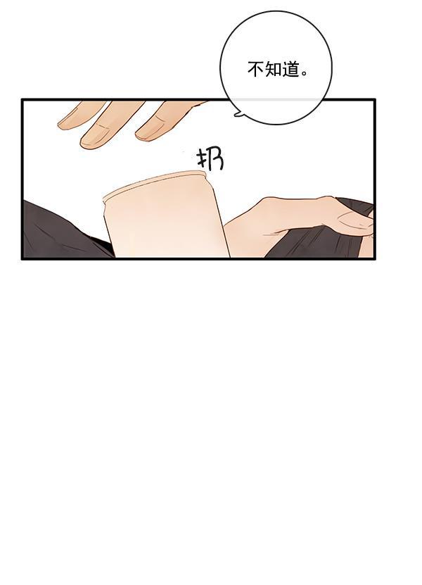男受被各种啪的漫画韩漫全集-第22话无删减无遮挡章节图片 