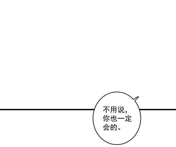 男受被各种啪的漫画韩漫全集-第22话无删减无遮挡章节图片 