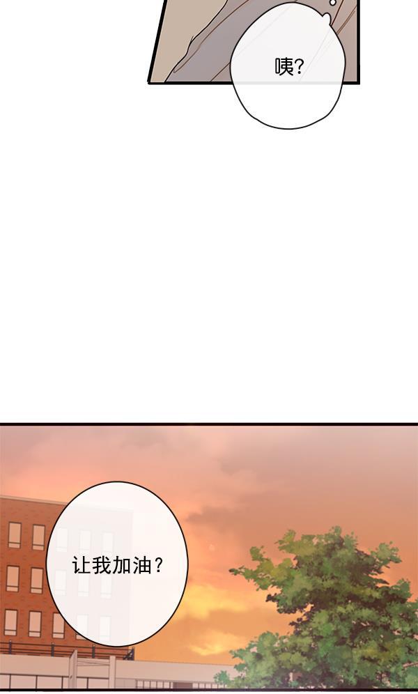 男受被各种啪的漫画韩漫全集-第22话无删减无遮挡章节图片 