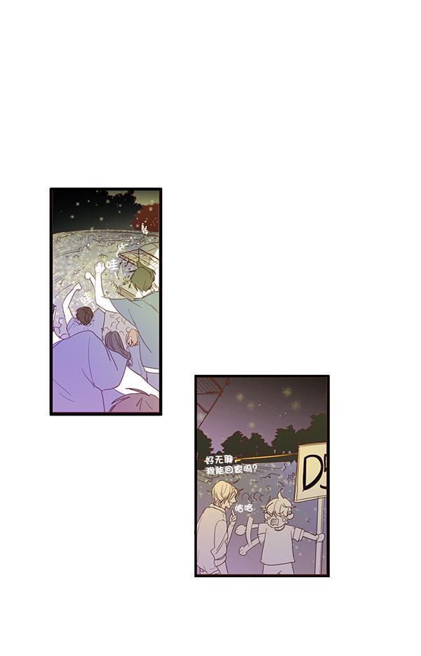 男受被各种啪的漫画韩漫全集-第22话无删减无遮挡章节图片 