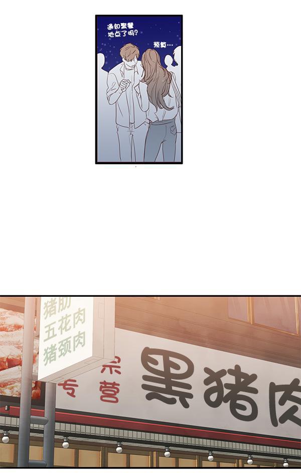 男受被各种啪的漫画韩漫全集-第22话无删减无遮挡章节图片 