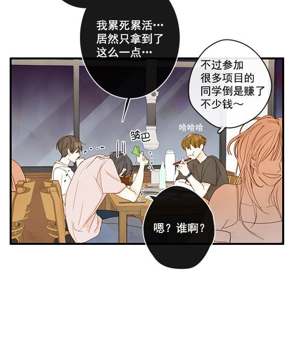 男受被各种啪的漫画韩漫全集-第22话无删减无遮挡章节图片 