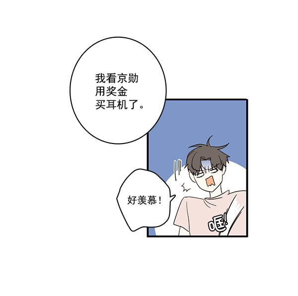 男受被各种啪的漫画韩漫全集-第22话无删减无遮挡章节图片 
