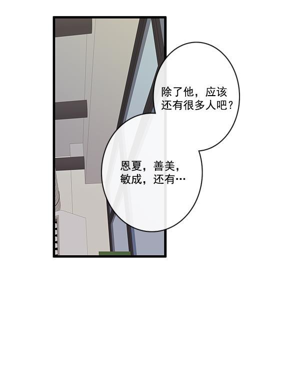 男受被各种啪的漫画韩漫全集-第22话无删减无遮挡章节图片 