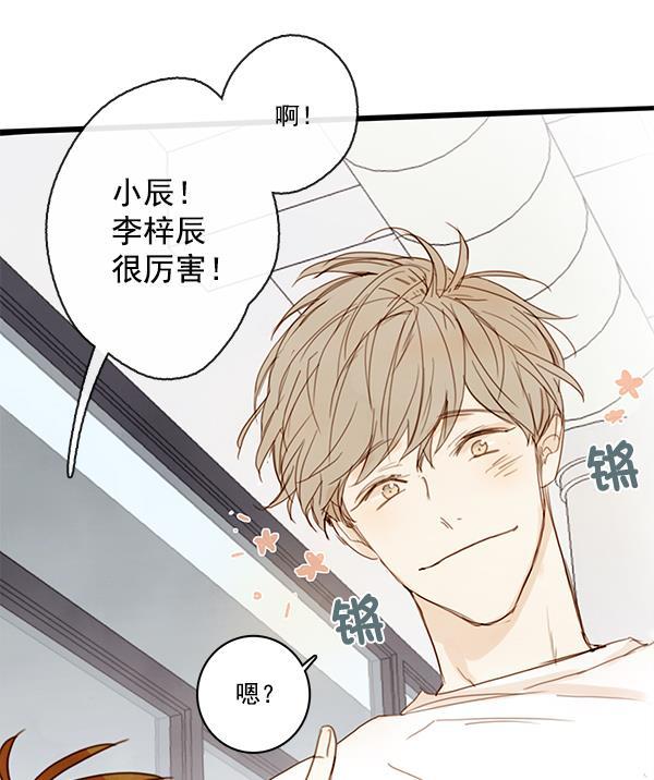 男受被各种啪的漫画韩漫全集-第22话无删减无遮挡章节图片 