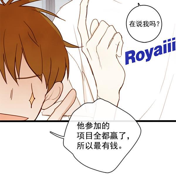男受被各种啪的漫画韩漫全集-第22话无删减无遮挡章节图片 
