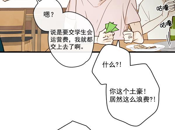 男受被各种啪的漫画韩漫全集-第22话无删减无遮挡章节图片 