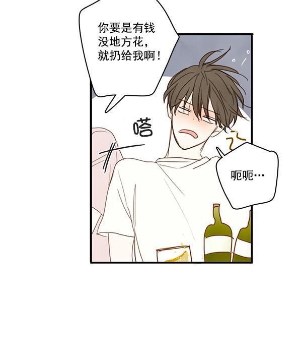 男受被各种啪的漫画韩漫全集-第22话无删减无遮挡章节图片 