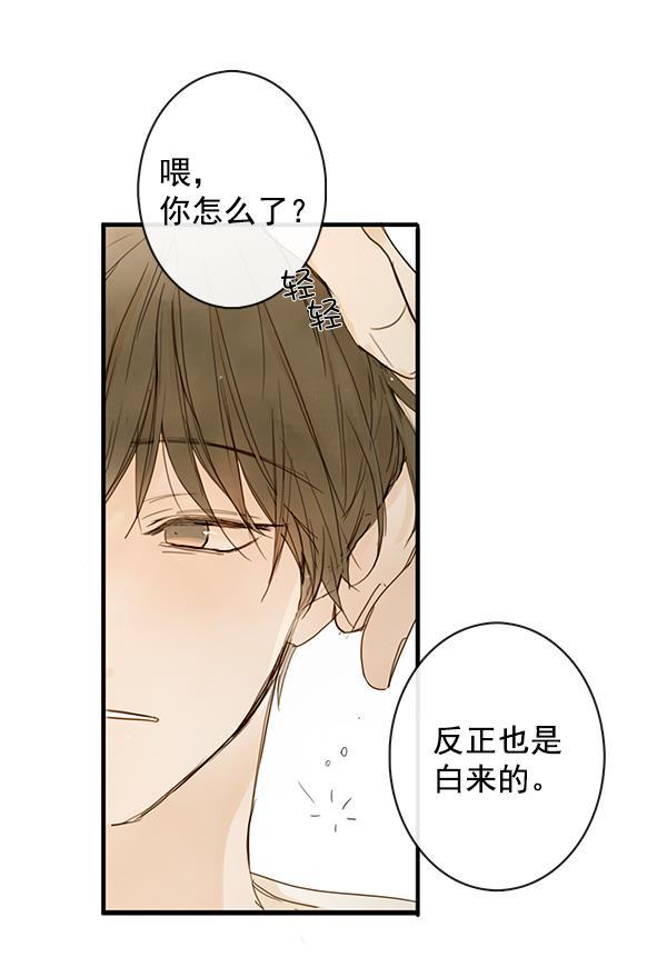 男受被各种啪的漫画韩漫全集-第22话无删减无遮挡章节图片 