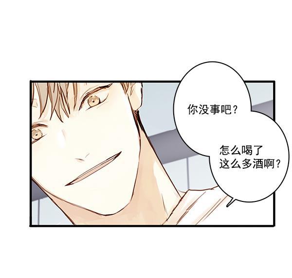 男受被各种啪的漫画韩漫全集-第22话无删减无遮挡章节图片 