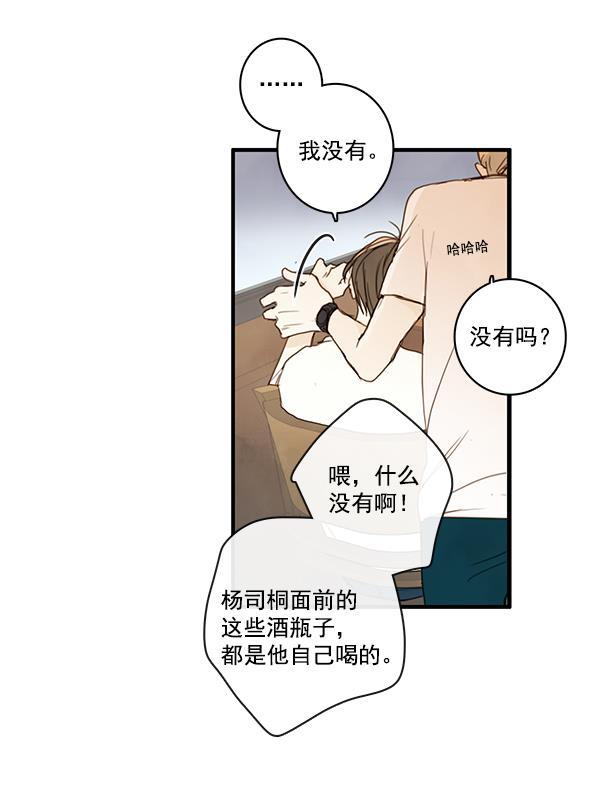 男受被各种啪的漫画韩漫全集-第22话无删减无遮挡章节图片 