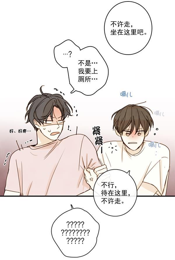 男受被各种啪的漫画韩漫全集-第22话无删减无遮挡章节图片 