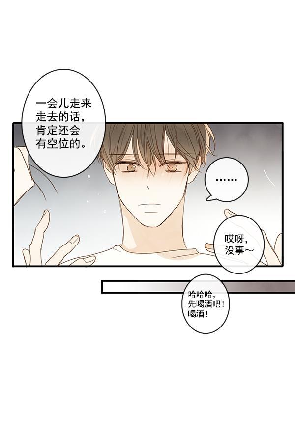 男受被各种啪的漫画韩漫全集-第22话无删减无遮挡章节图片 