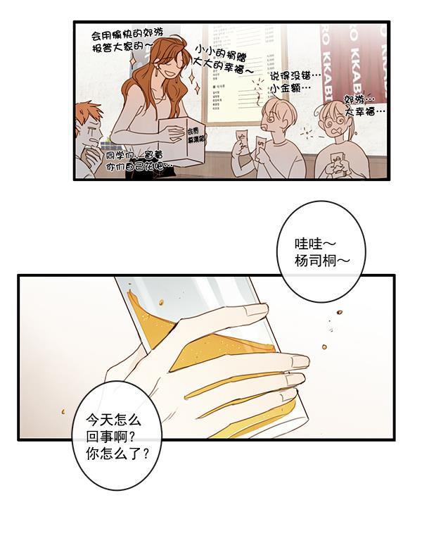 男受被各种啪的漫画韩漫全集-第22话无删减无遮挡章节图片 