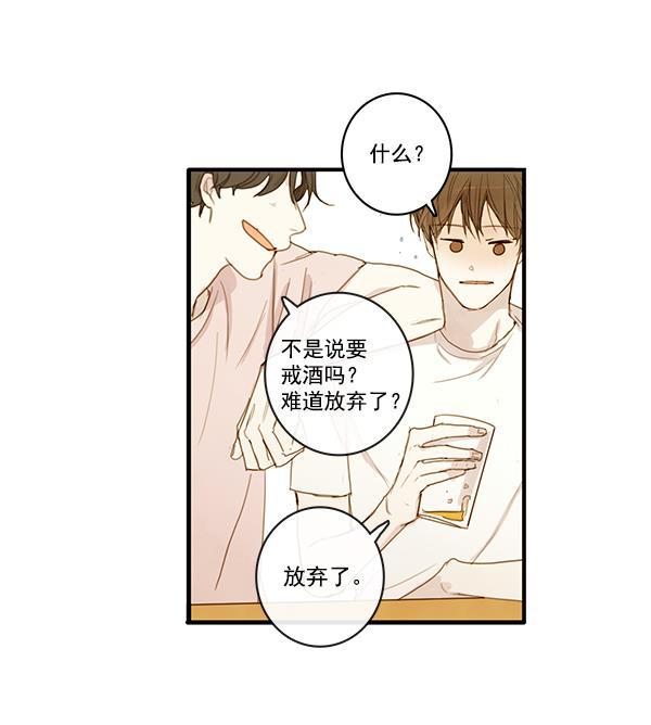 男受被各种啪的漫画韩漫全集-第22话无删减无遮挡章节图片 