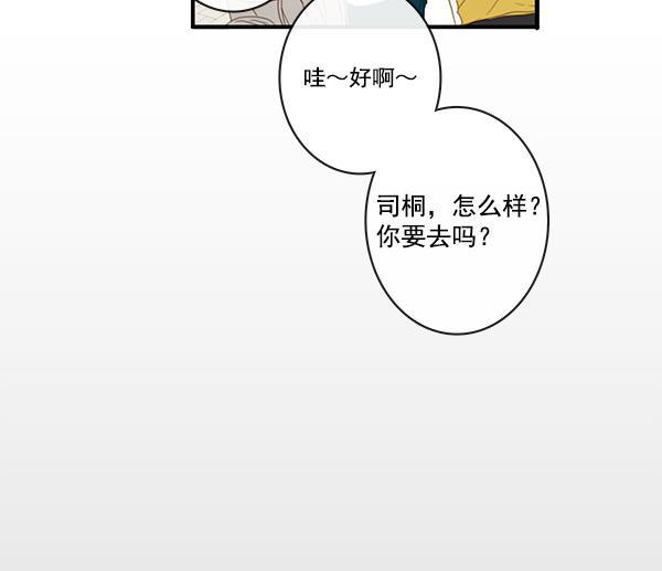 男受被各种啪的漫画韩漫全集-第22话无删减无遮挡章节图片 