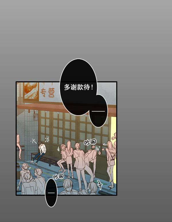 男受被各种啪的漫画韩漫全集-第22话无删减无遮挡章节图片 