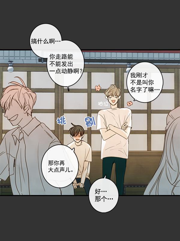 男受被各种啪的漫画韩漫全集-第22话无删减无遮挡章节图片 