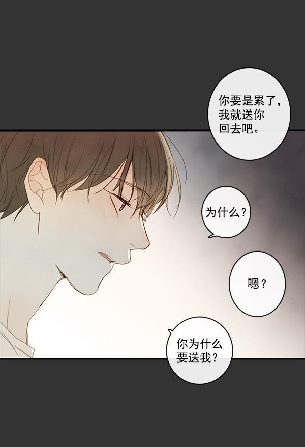 男受被各种啪的漫画韩漫全集-第22话无删减无遮挡章节图片 