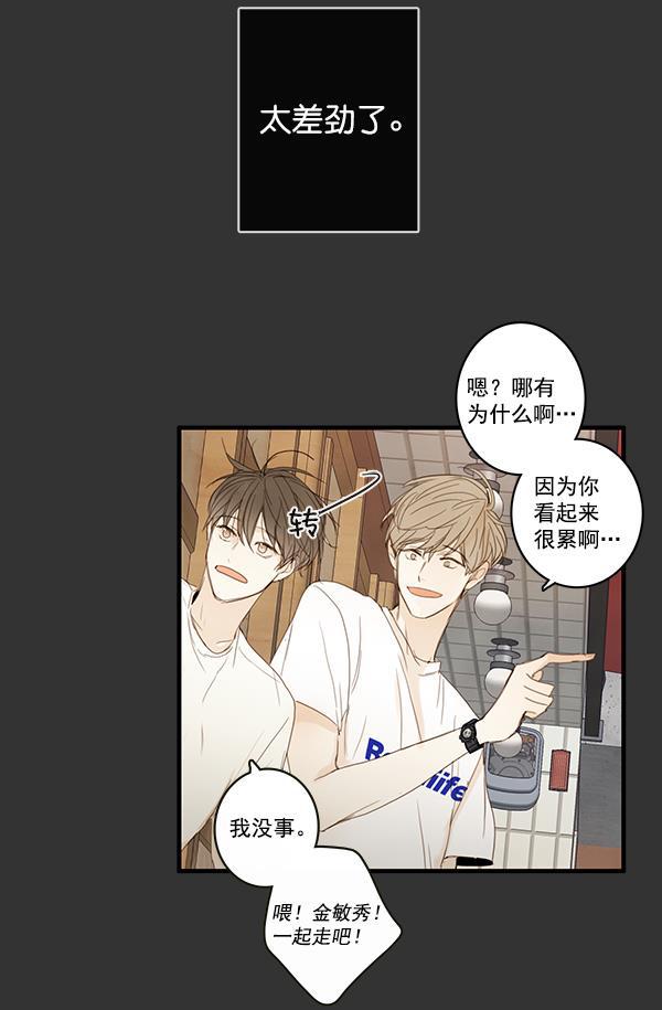 男受被各种啪的漫画韩漫全集-第22话无删减无遮挡章节图片 