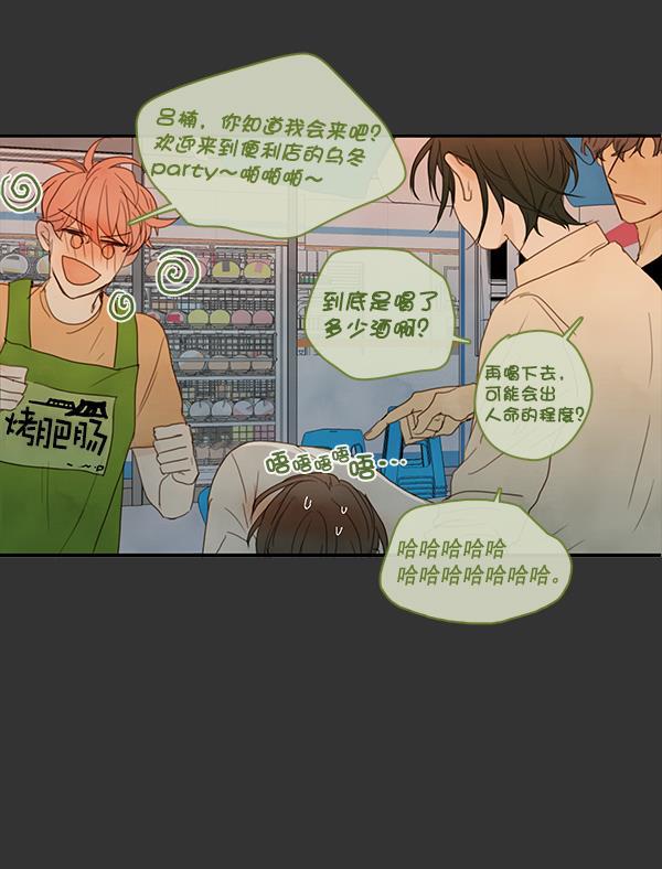 男受被各种啪的漫画韩漫全集-第22话无删减无遮挡章节图片 