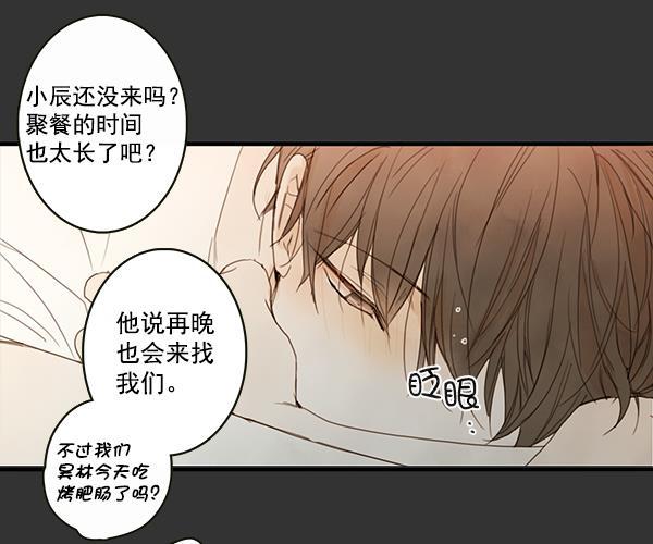 男受被各种啪的漫画韩漫全集-第22话无删减无遮挡章节图片 