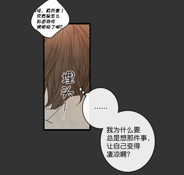 男受被各种啪的漫画韩漫全集-第22话无删减无遮挡章节图片 